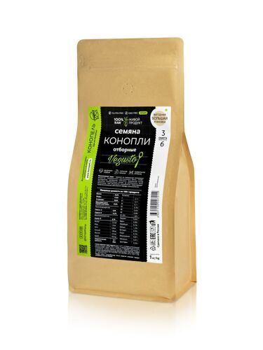 Семена конопли 1 кг.