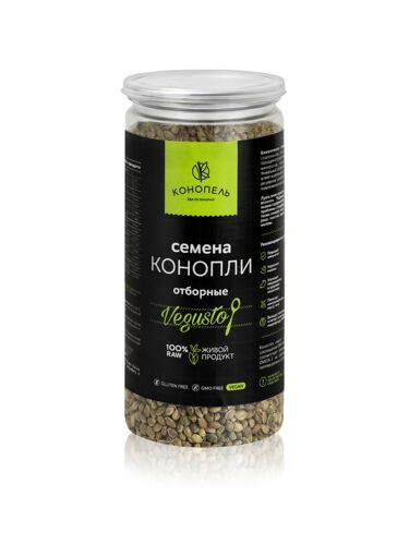 Семена конопли 250 г.