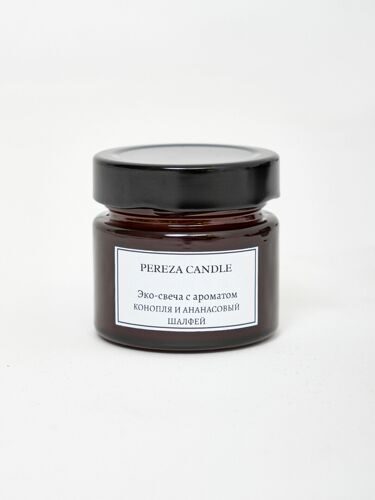 Свеча Pereza Candle Конопля и ананасовый шалфей, 100 мл