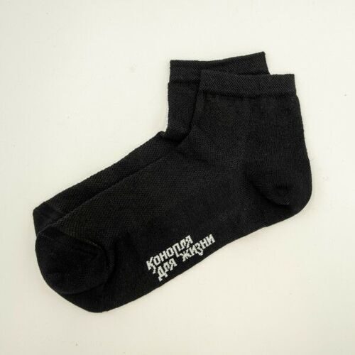 Короткие носки из конопли, черные