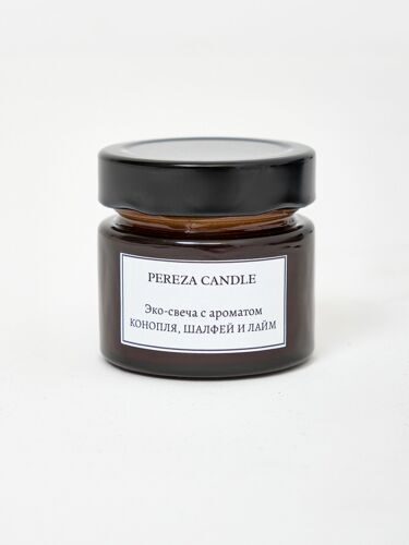 Свеча Pereza Candle Конопля, шалфей и лайм, 100 мл