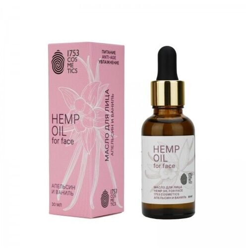 Масло для лица Hemp Oil For Face апельсин и ваниль, 30 мл